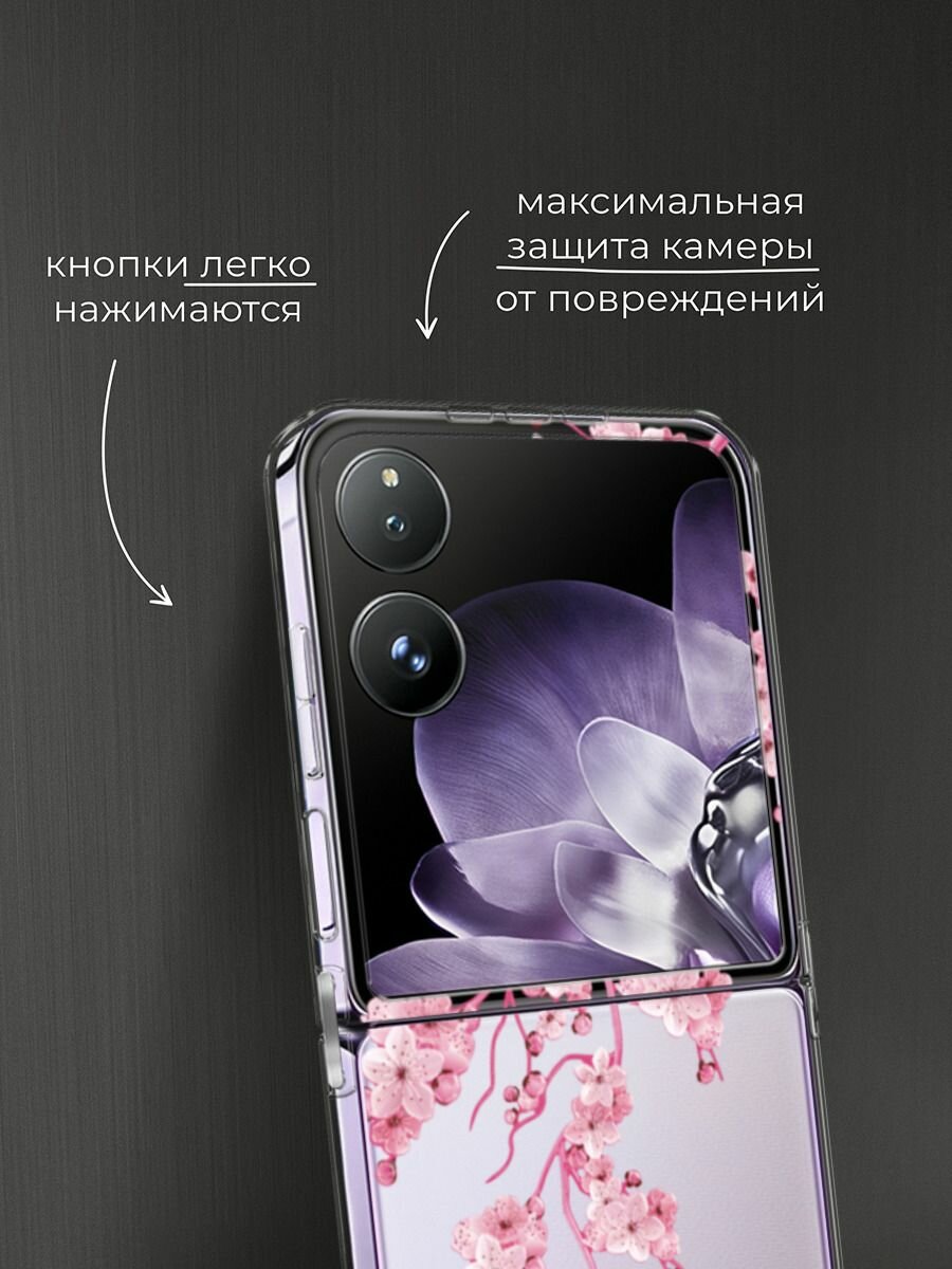 Чехол на Xiaomi Mix Flip / Сяоми Микс Флип с принтом "Ветка сакуры 2" — фото 1