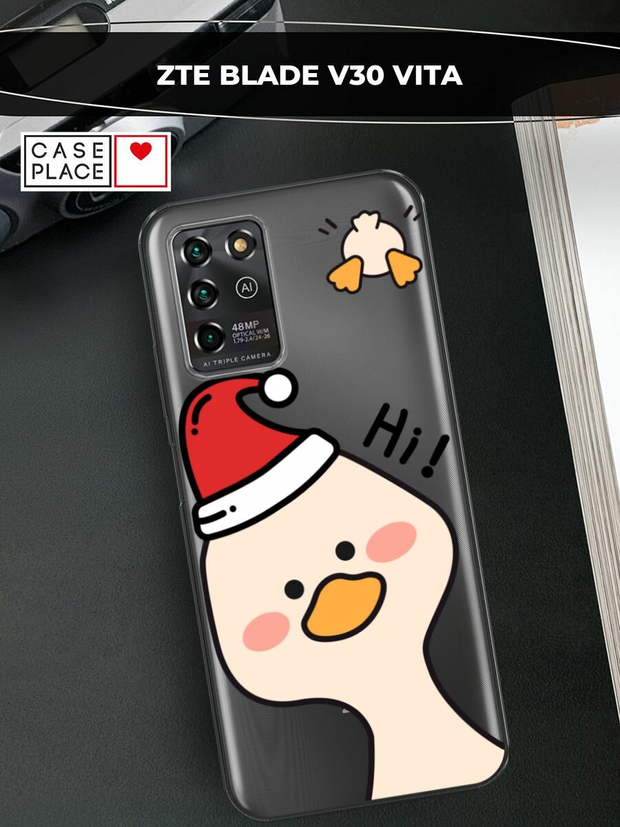 Чехол на ZTE Blade V30 Vita / ЗТЕ Блейд V30 Вита с принтом "Новогодний гусь Hi 2", прозрачный