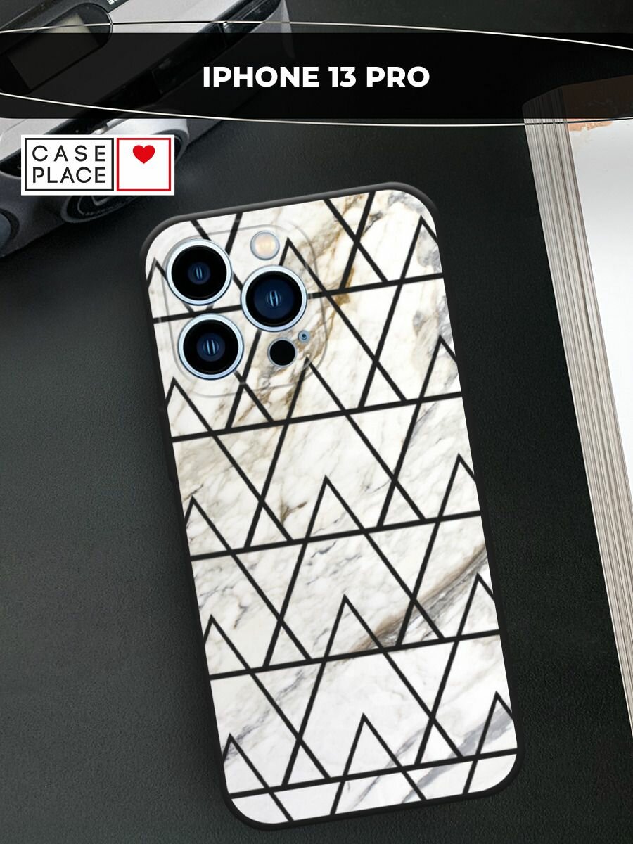 Черный матовый чехол на Apple iPhone 13 Pro / Айфон 13 Про с принтом "Белый мрамор с узорами треугольниками"