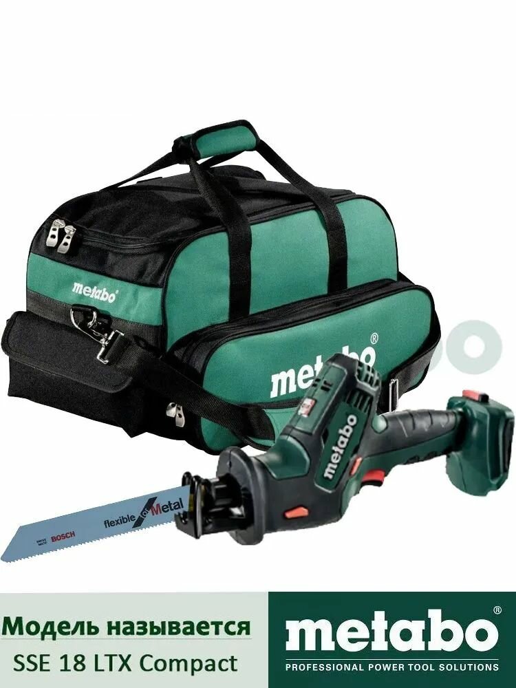 Сабельная Пила Аккумуляторная Metabo SSE 18 LTX Compact (318002870) 3100 об/мин без АКБ и ЗУ тканевая сумка