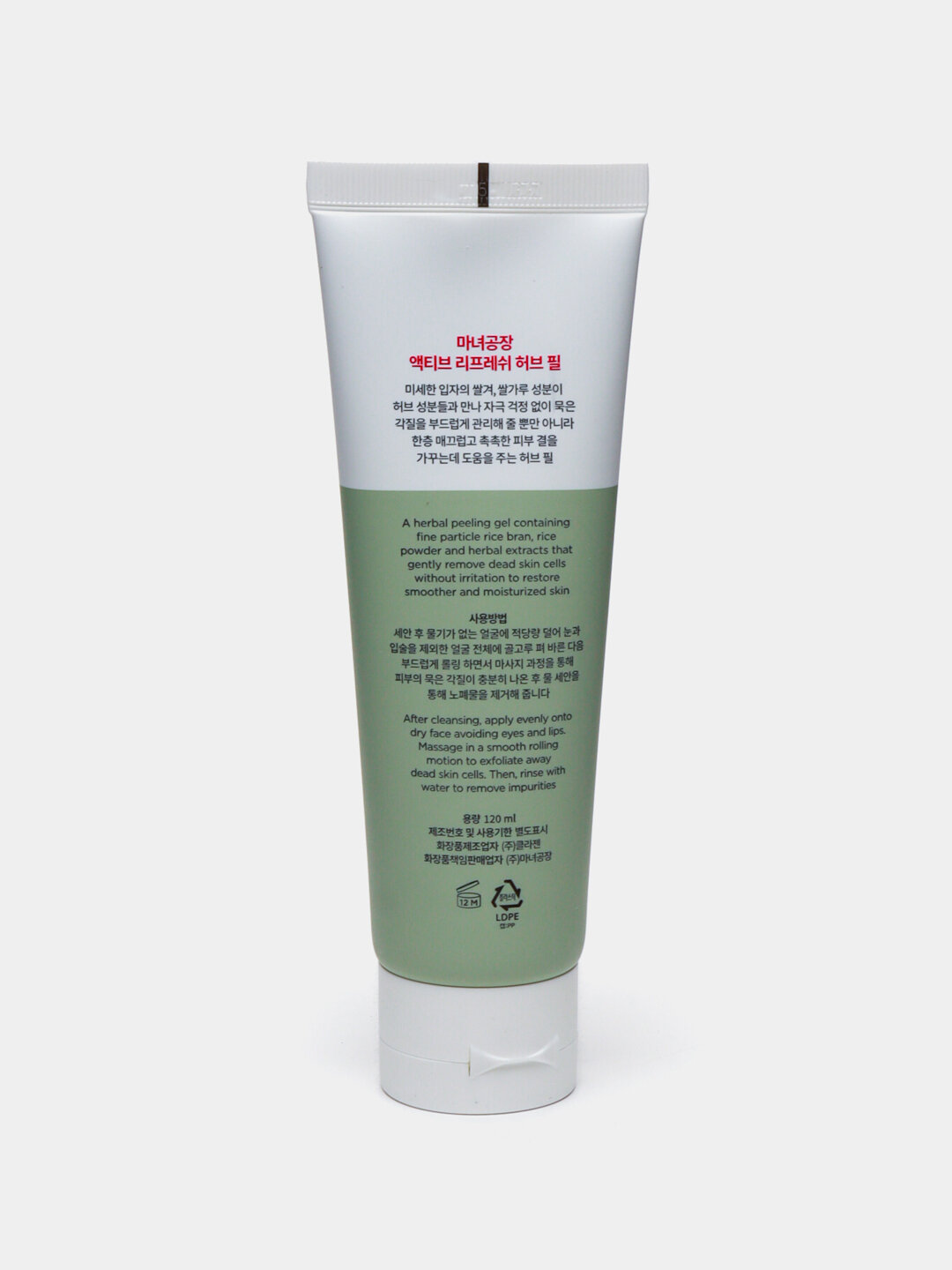 Освежающий пилинг-гель для лица, Manyo, Active Refresh Herb Peel, 120 мл — фото 1