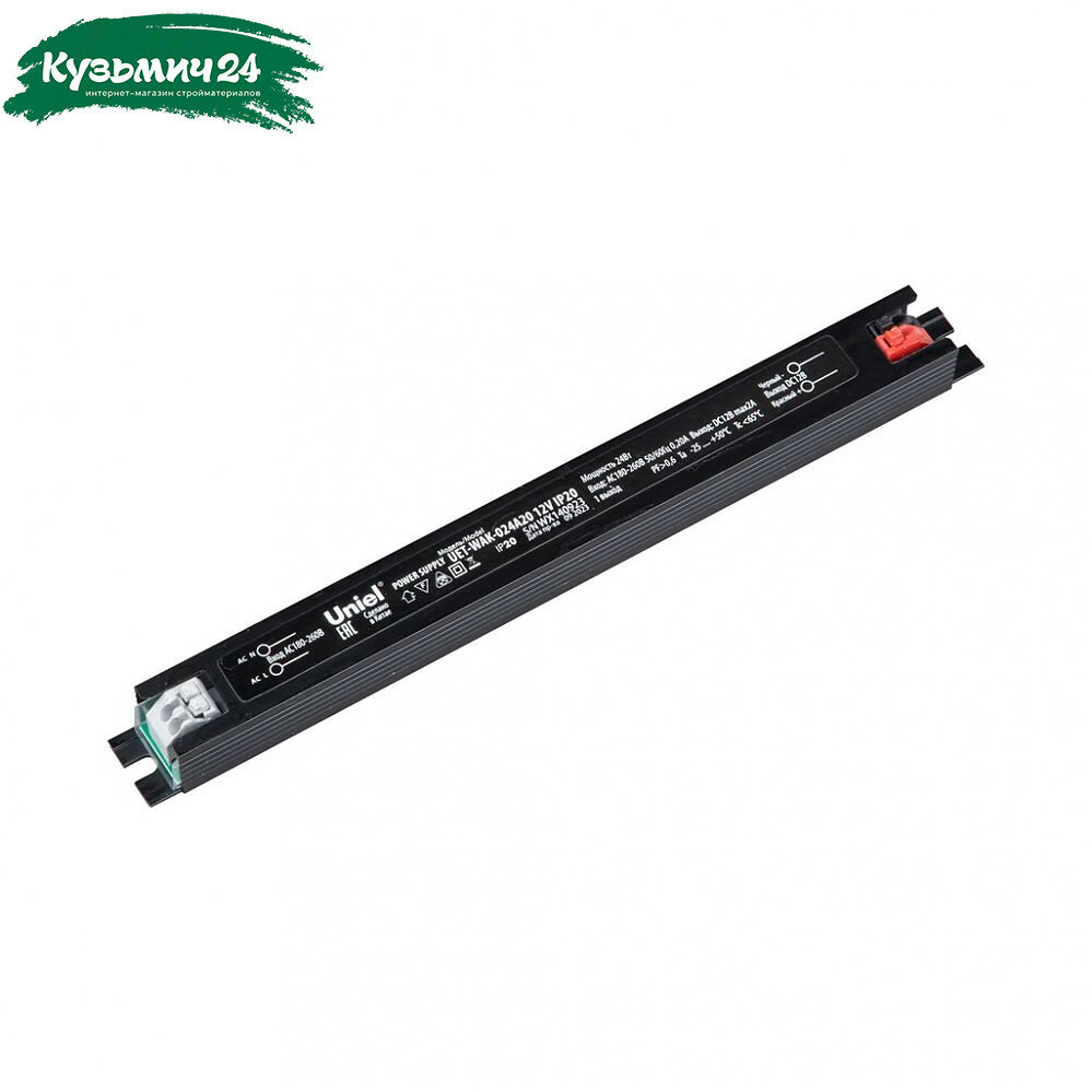 Блок питания ультратонкий Uniel UET-WAK-024A20 для светодиодной ленты 12 В IP20 24 Вт