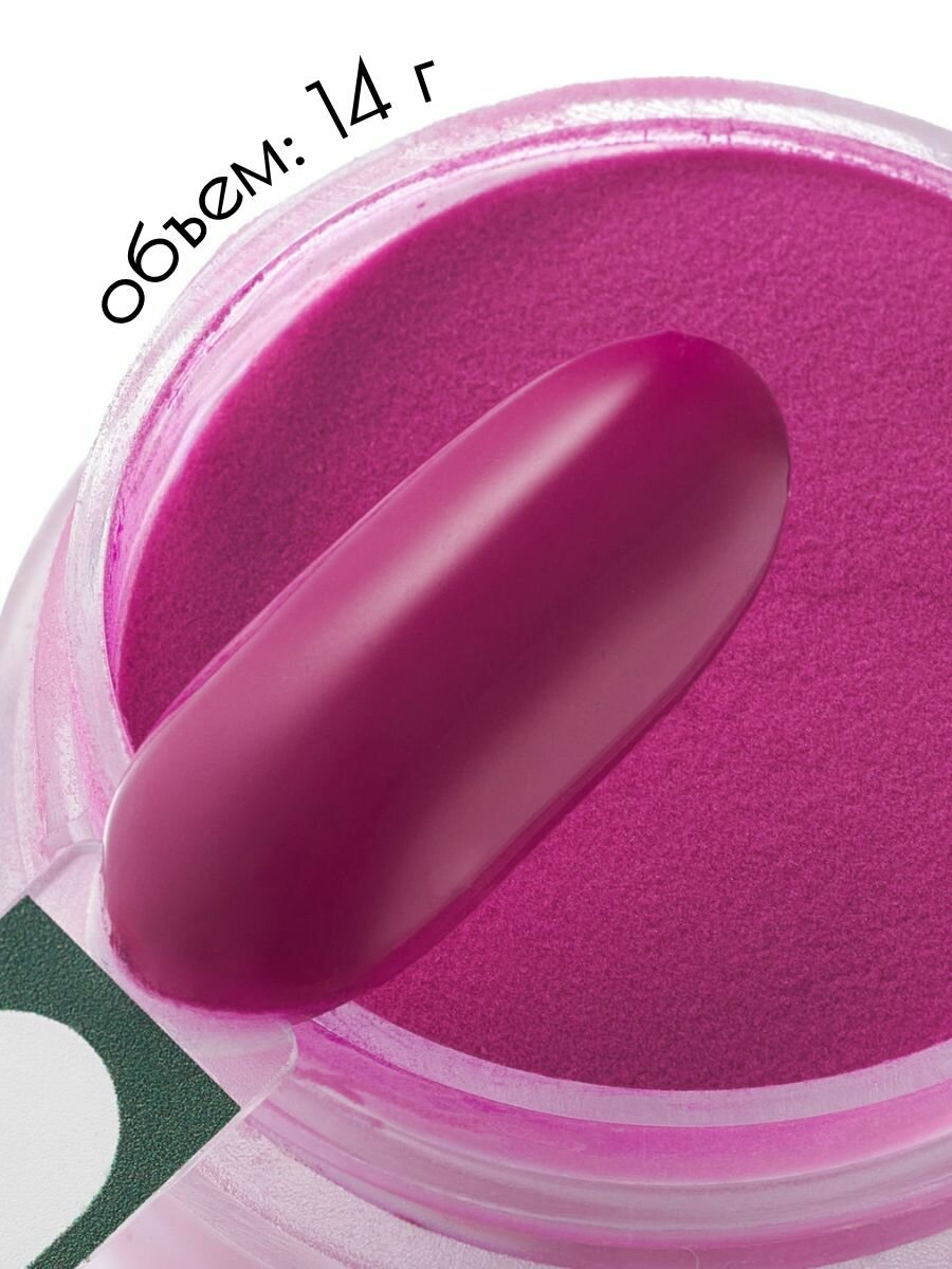 UNIDIP #066 Дип-пудра для покрытие ногтей без УФ 14 г