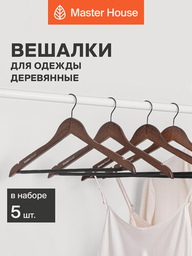 Изображение товара Вешалки для одежды Master House плечики деревянные модель Эмма набор 5 шт