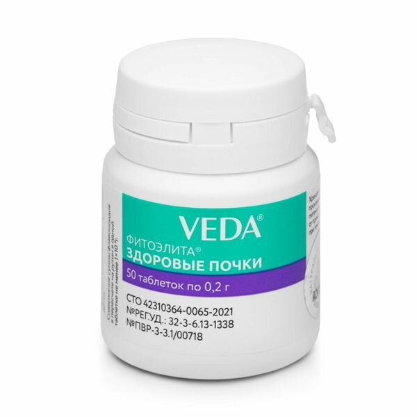 Veda Фитоэлита здоровые почки таблетки для кошек и собак 200мг 50шт — фото 1