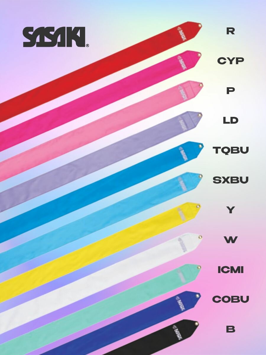 Лента Сасаки 6 м SASAKI FIG M-71-F - CYP — фото 1