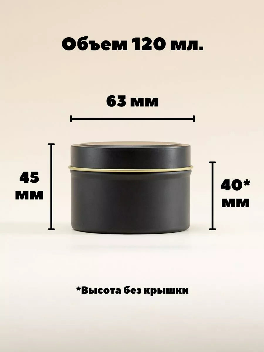 Банки для свечеварения с крышками от пыли, легкость в применении, отличная герметичность, эстетичный вид.