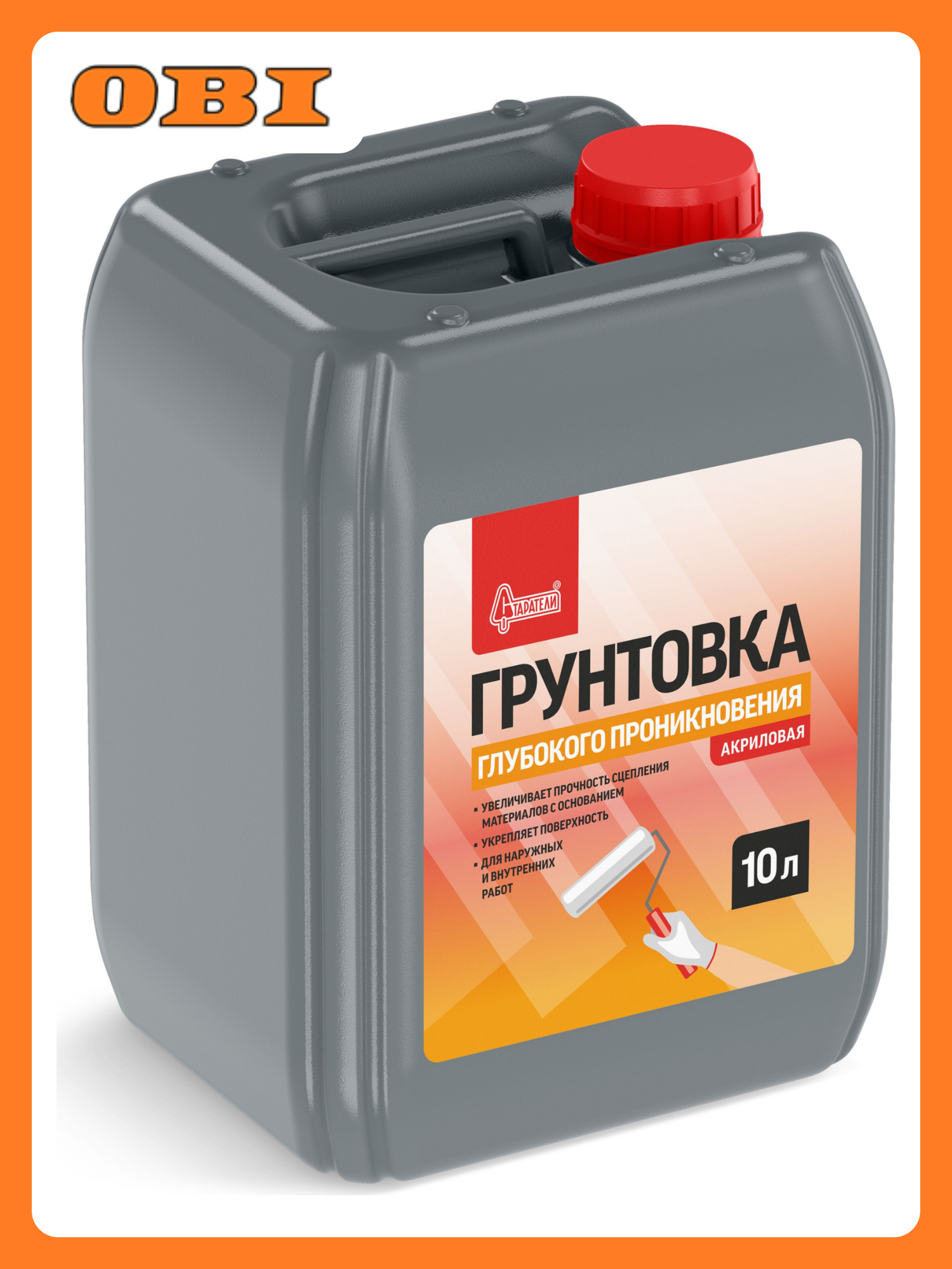 Грунтовка глубокого проникновения Старатели 10л