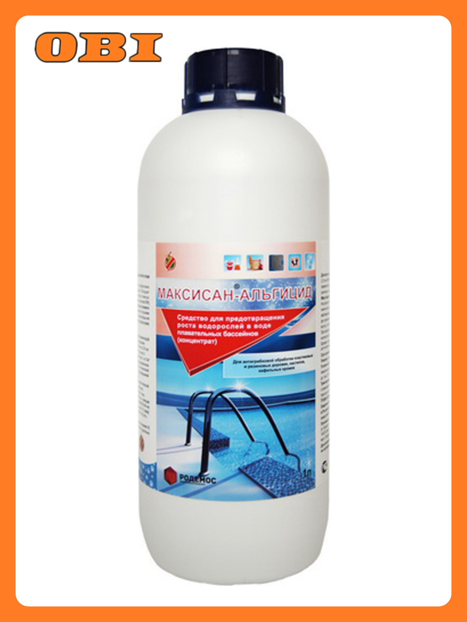 Альгицид Максисан для бассейнов концентрат против водорослей 1 л
