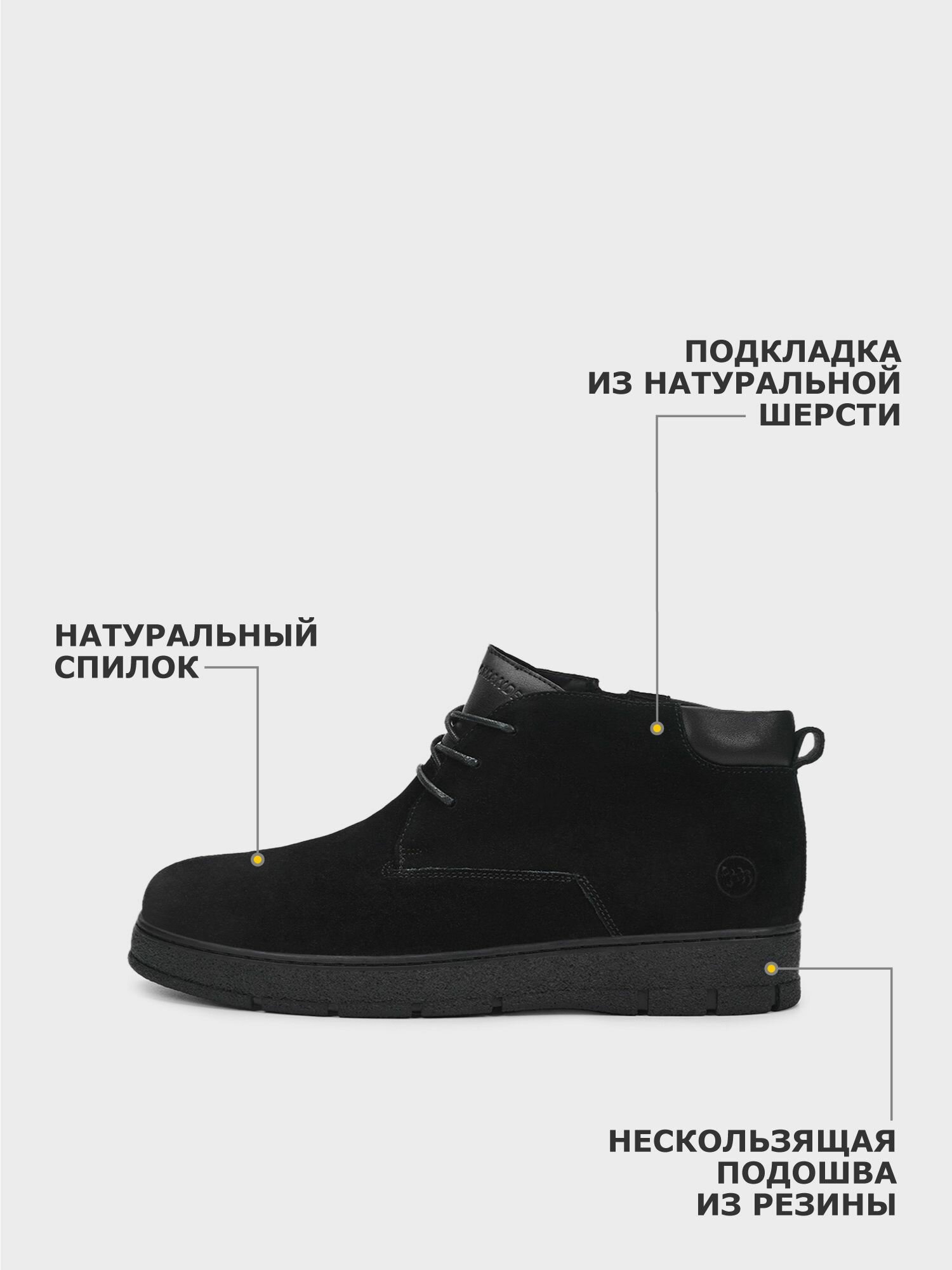 Ботинки Salamander, размер 43, черный — фото 1