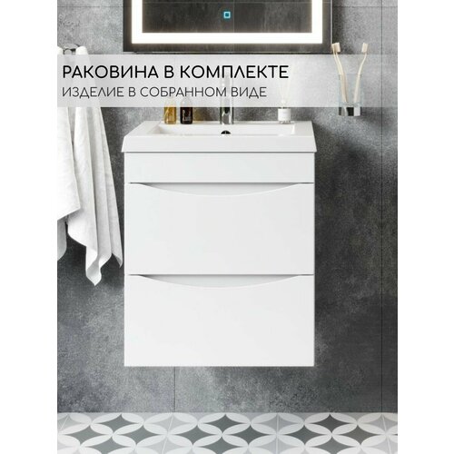фото Тумба с раковиной для ванной комнаты fauraplus, амели 58-2, подвесная