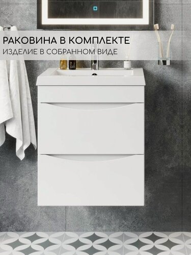 Изображение товара Тумба подвесная 50 см в комплекте с раковиной в ванную Анита фасад белый глянцевая