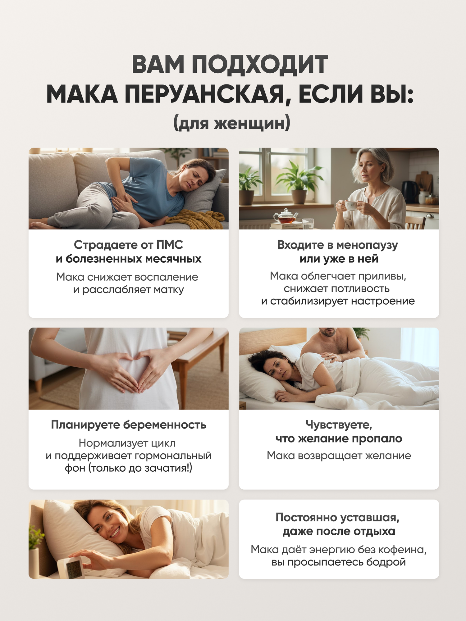 Мака перуанская для мужчин и женщин, для энергии, выносливости, потенции, 90 капсул, грибnik — фото 14