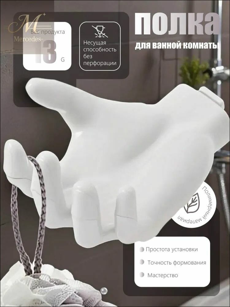 Полка