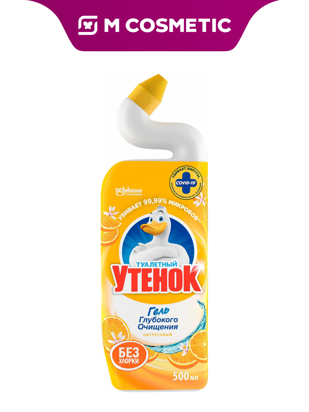 Чистящее средство Туалетный Утёнок "Цитрус", для унитазов, гель