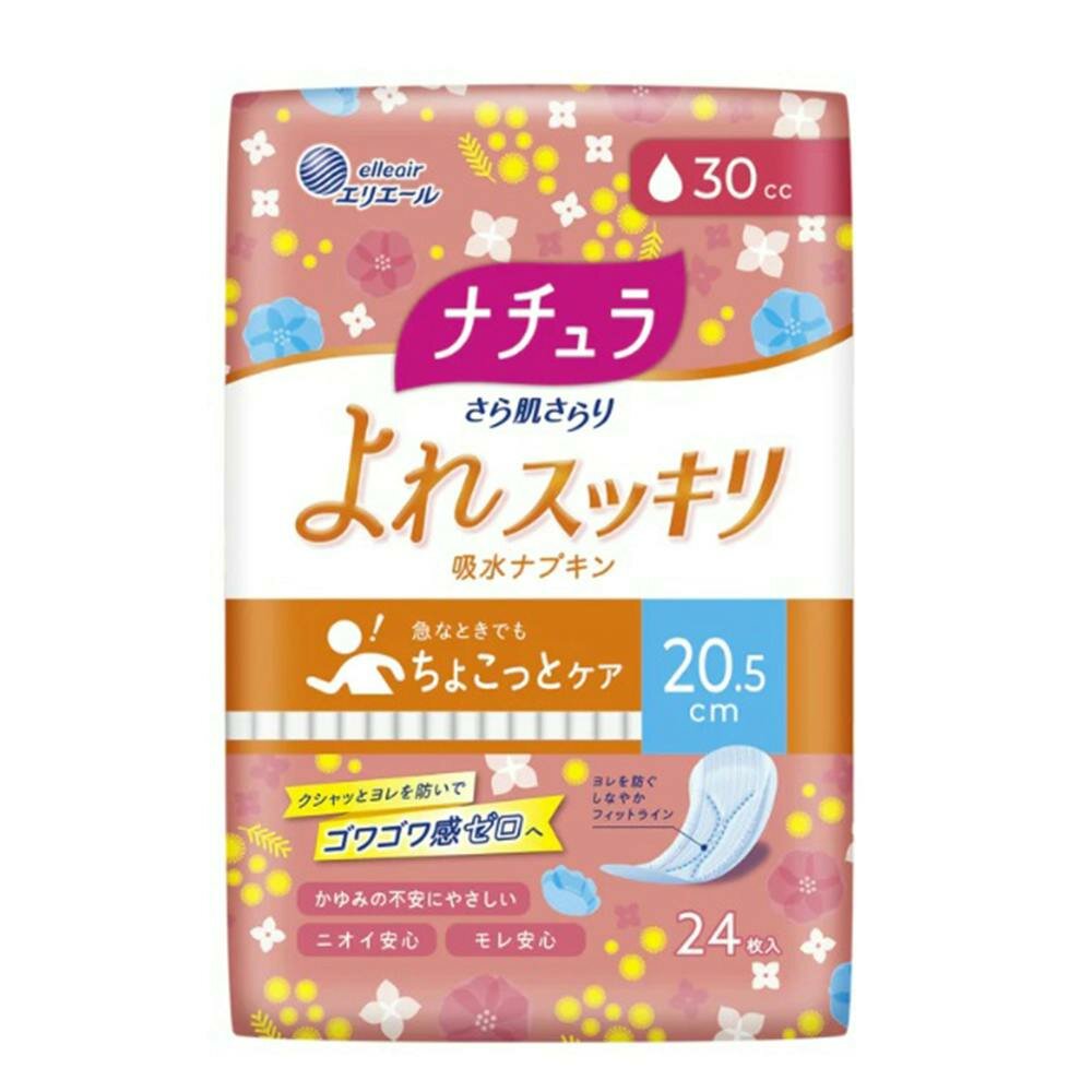 DAIO Ежедневные гигиенические прокладки Nature Normal+, для обильных выделений, с мягкой поверхностью 20,5 см, 24 шт