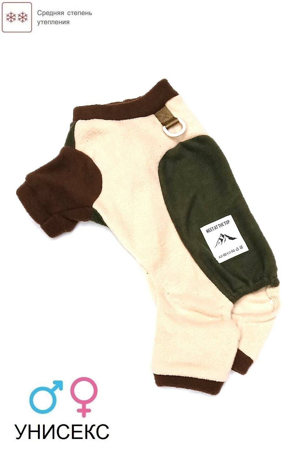 Флисовый комбинезон для собак (25см )