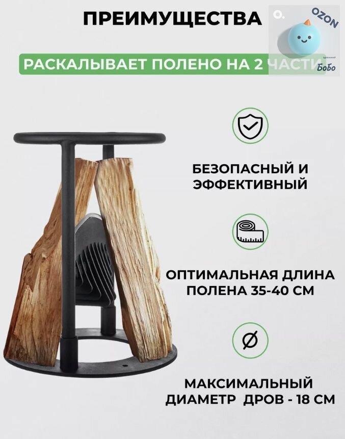 Дровокол ручной Сталь/Дровокол ручной Стандартный щепокол инструмент для дачи