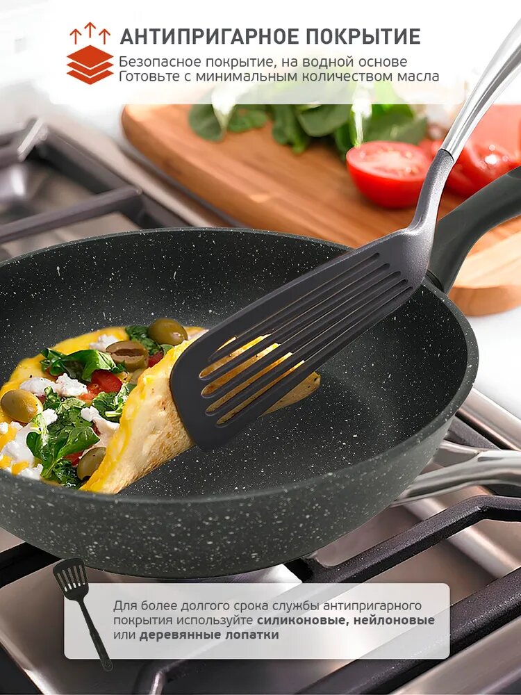 Сковорода ПоварЛюкс "Каменная", алюминий, антипригарная, 22 см — фото 1