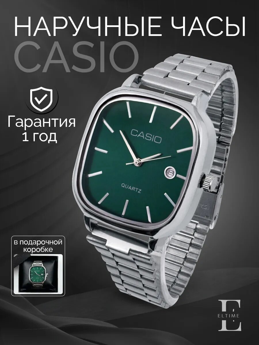 Наручные часы Classic