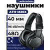 Фото Audio-Technica ATH-M20x