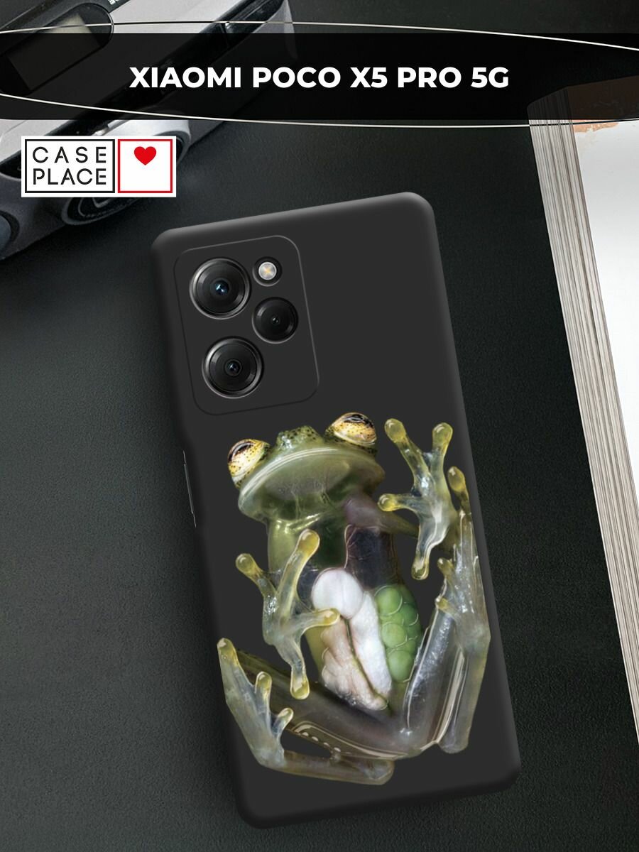 Чехол на Xiaomi Poco X5 Pro 5G / Поко X5 pro 5G с принтом Прозрачно-зеленая лягушка 2