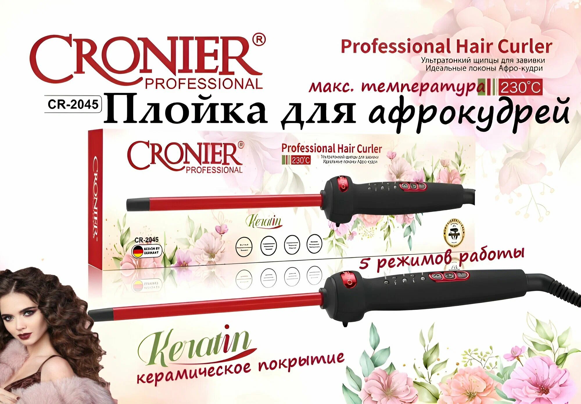 Плойка для волос Cronier CR-2055 – 9 мм, LCD-дисплей, кератиновое покрытие
