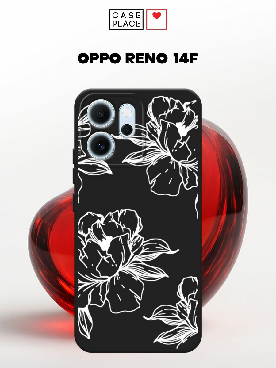 Черный матовый чехол на Oppo Reno 14F / Оппо Рено 14F с принтом Белый контур цветов