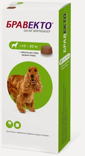 Изображение товара Бравекто (MSD Animal Health) таблетки от блох и клещей для средних пород собак весом 10-20 кг, 1 таблетка в упаковке