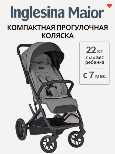Изображение товара Прогулочная коляска Inglesina Maior Canyon Grey