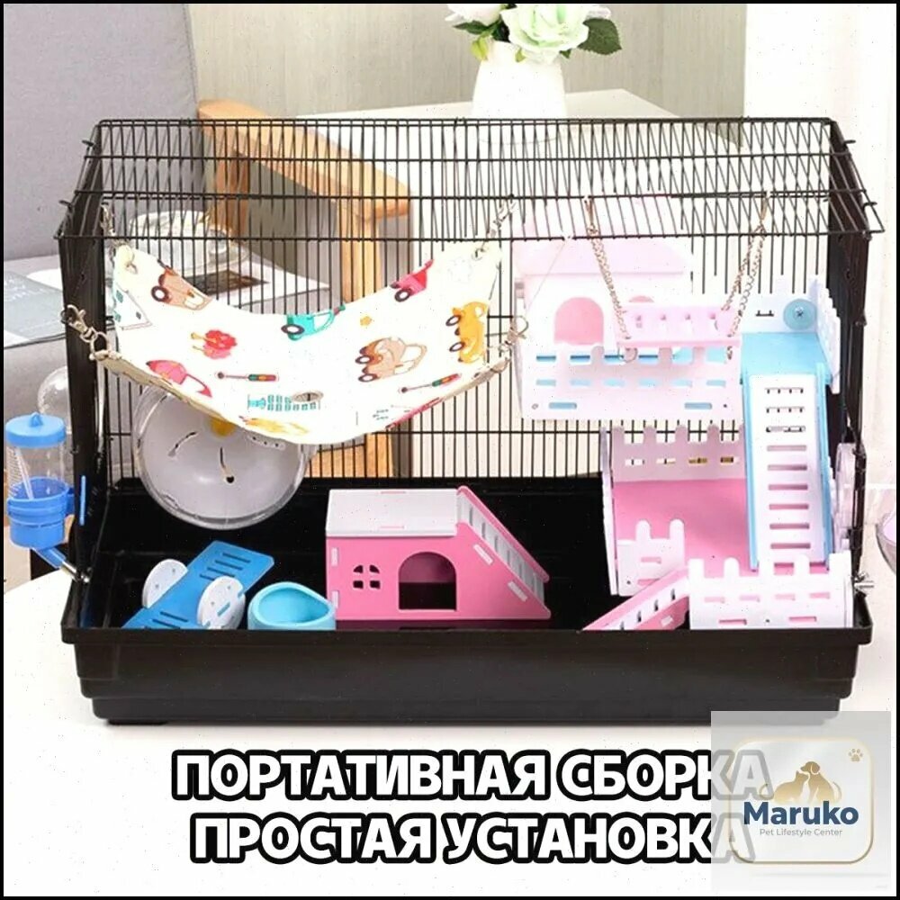 Клетка для животных, двухслойная конструкция с гамаком, домиком, колесом и аксессуарами для активного питомца — фото 1