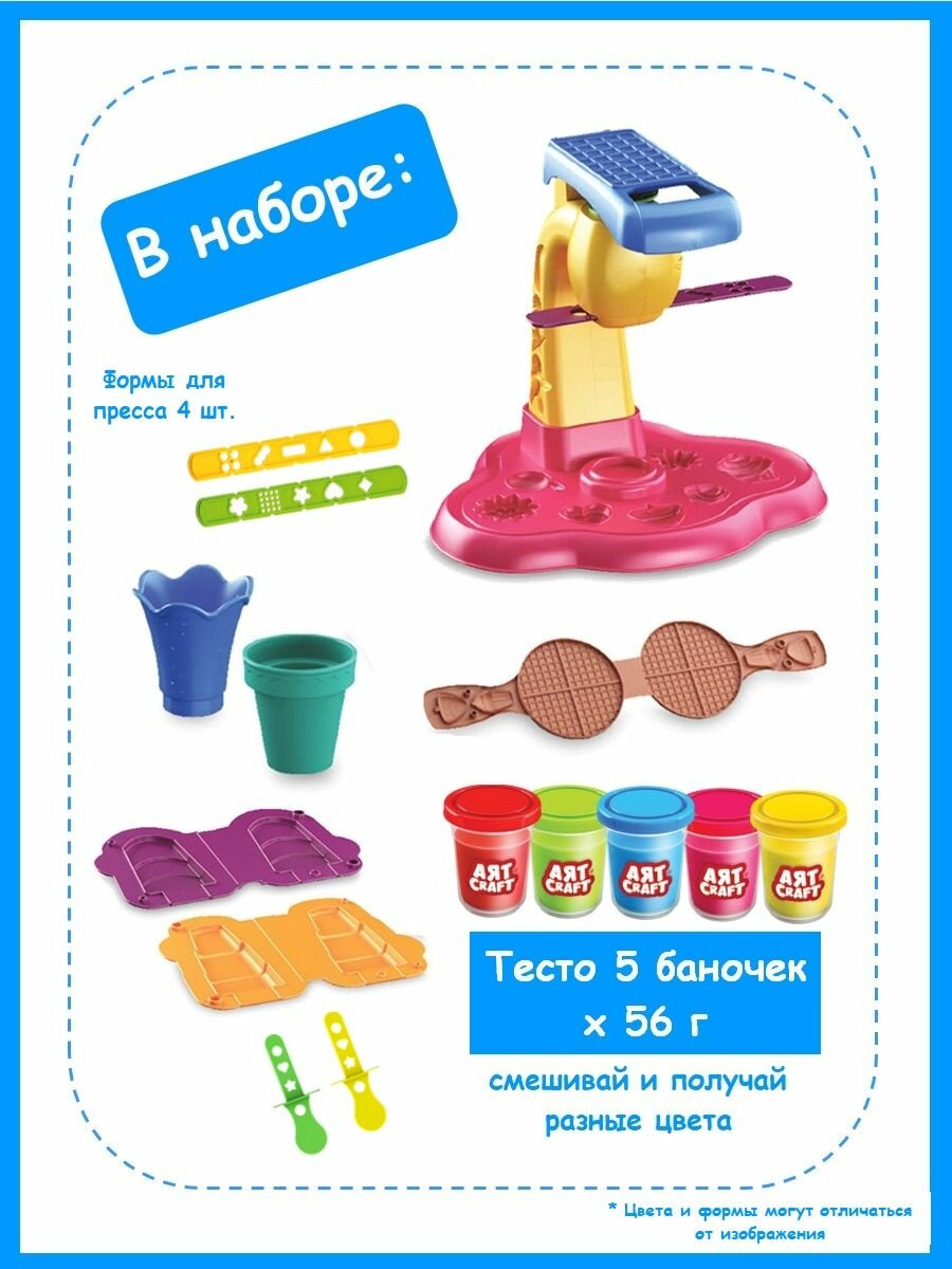 Набор для лепки, Фабрика мороженого, тесто 5х56г — фото 1