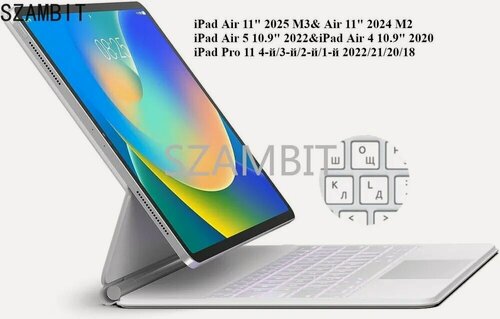 Изображение товара Чехол-клавиатура с магнитной застежкой для iPad Air11 (M3 2025/M2 2024), Air 5/4 10,9 дюйма, iPad Pro 11 2022/21/20/18 подсветка и мышь с сенсорной панелью