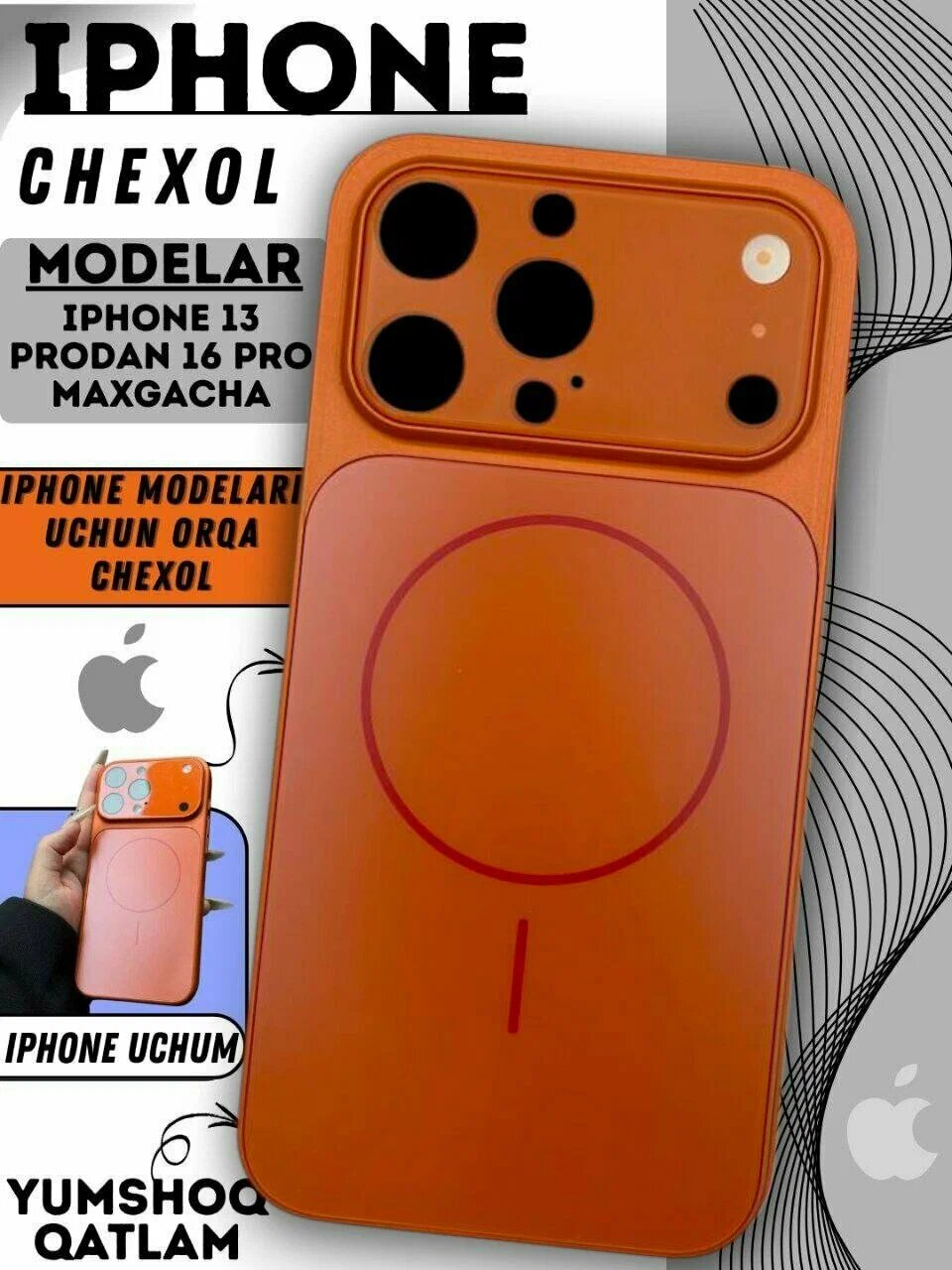 IPhoneчехол, который делает 17 Pro Max для iPhone 15 Pro max, защитный чехол, удобный и прочный, совместимы