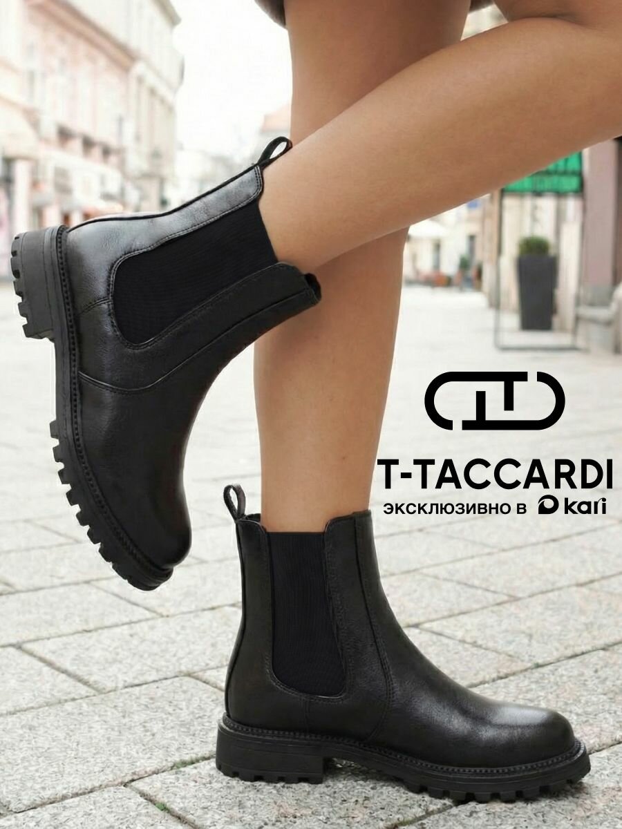 Ботинки челси T.Taccardi Осень-зима 2025