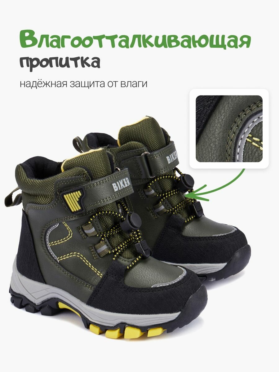 Дутики Biker, размер 25 Р. - 15,5 СМ, хаки — фото 1