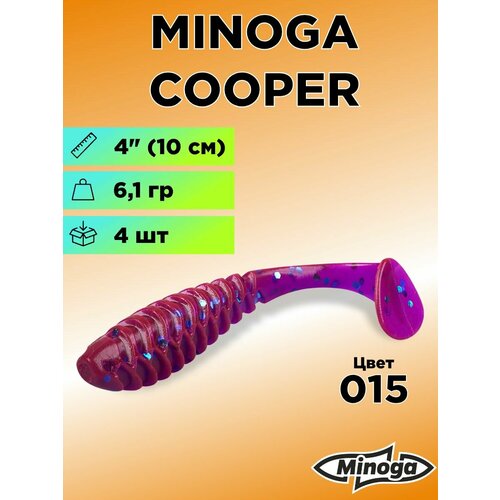 Силиконовая приманка Minoga Cooper 4