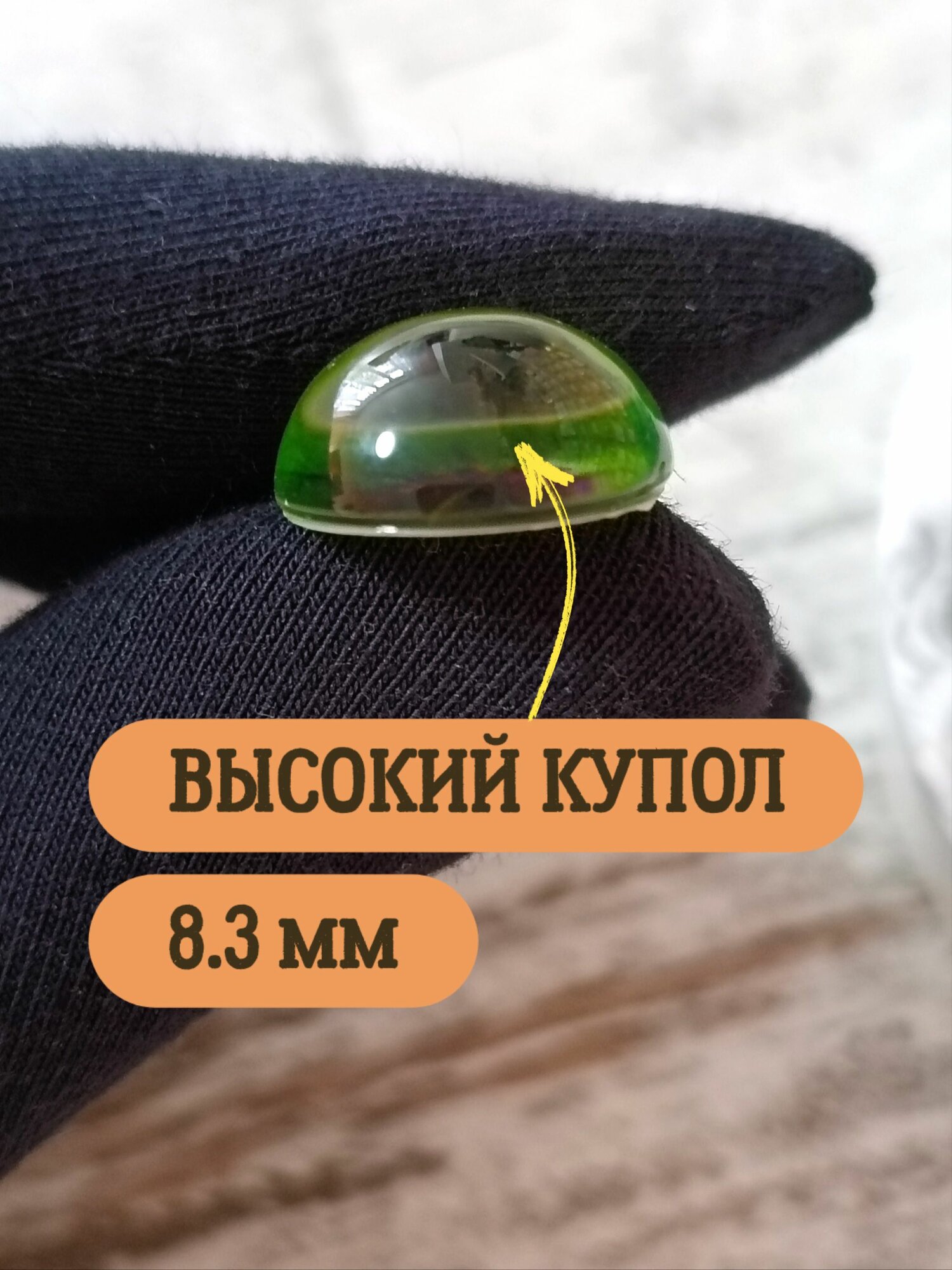 Глаза стеклянные кабошоны для игрушек 18мм 2 пары — фото 1