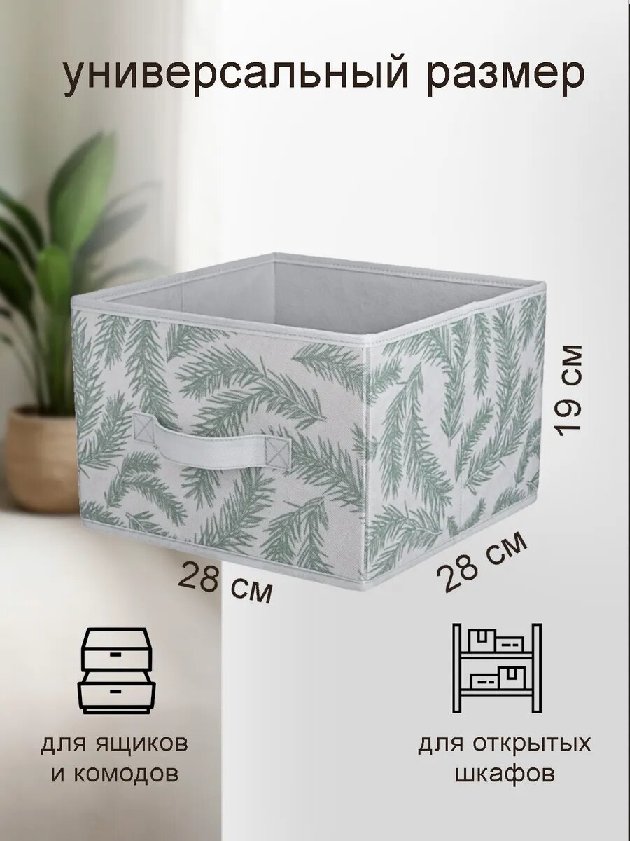 Органайзеры для хранения — фото 1