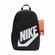 Рюкзак NIKE Y nk elmntl bkpk shoebox