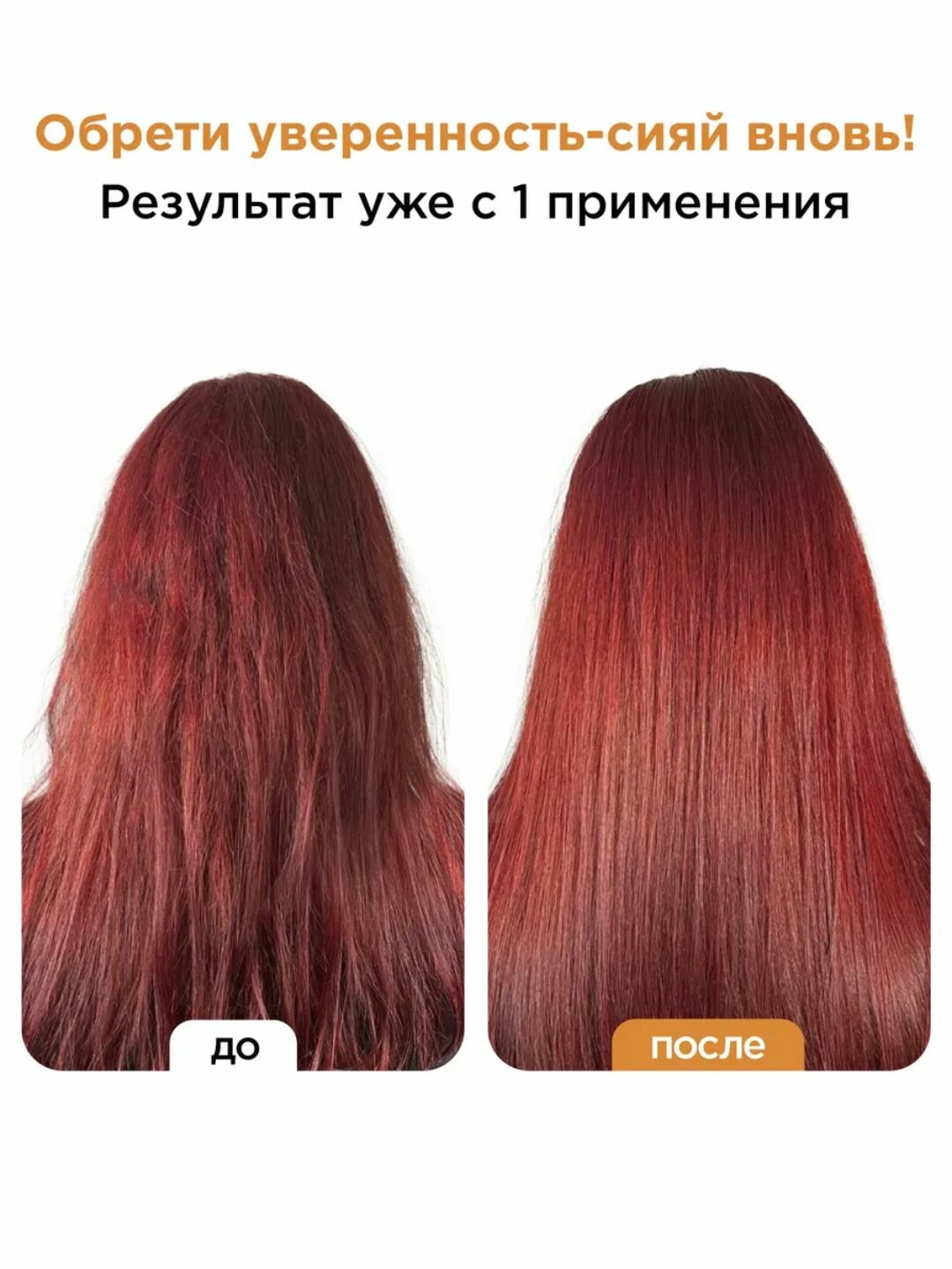 Шампунь MIXIT "RE: START 2.0" Keratin Bomb, для объёма, для всех типов волос, 1000мл — фото 1