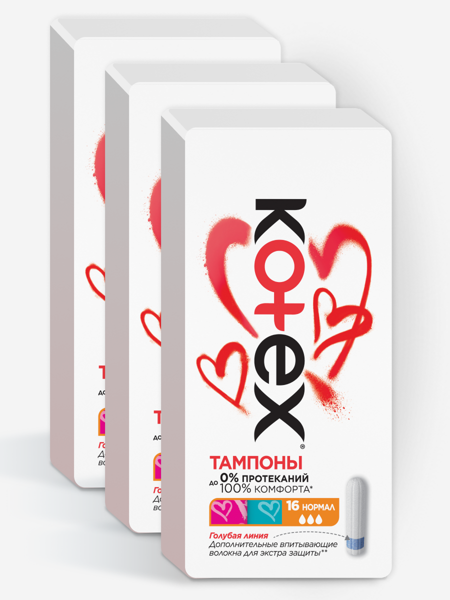 Котекс Тампоны Нормал (16х3) 48