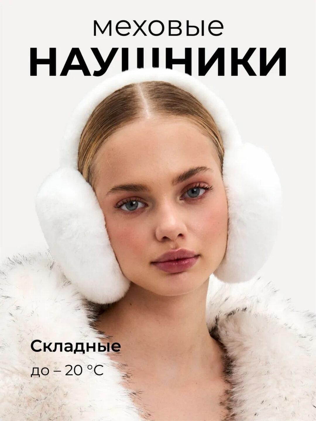 Шапка Серия: Зимняя коллекция Серия: Премиум линия Серия: Новинка 2026 Серия: Limited Edition Серия: DB (если это название или код серии)Линейка: Утеплённые аксессуары Линейка: Эко-продукты Линейка: Легкая зима Линейка: DB — обозначение линейки продукции для девочек, размер Размер: универсальный Размер: one size Размер: подходит для всех Размер: регулируемый Размер: стандартныйМатериал: шерсть Состав: 100% шерсть Уход: бережная стирка, не отбеливать Сделано в Китае / Made in China Производитель: (brend nomi) Артикул: (model raqami yoki kod) Температурный режим: подходит для зимы Страна происхождения: Китай — фото 1