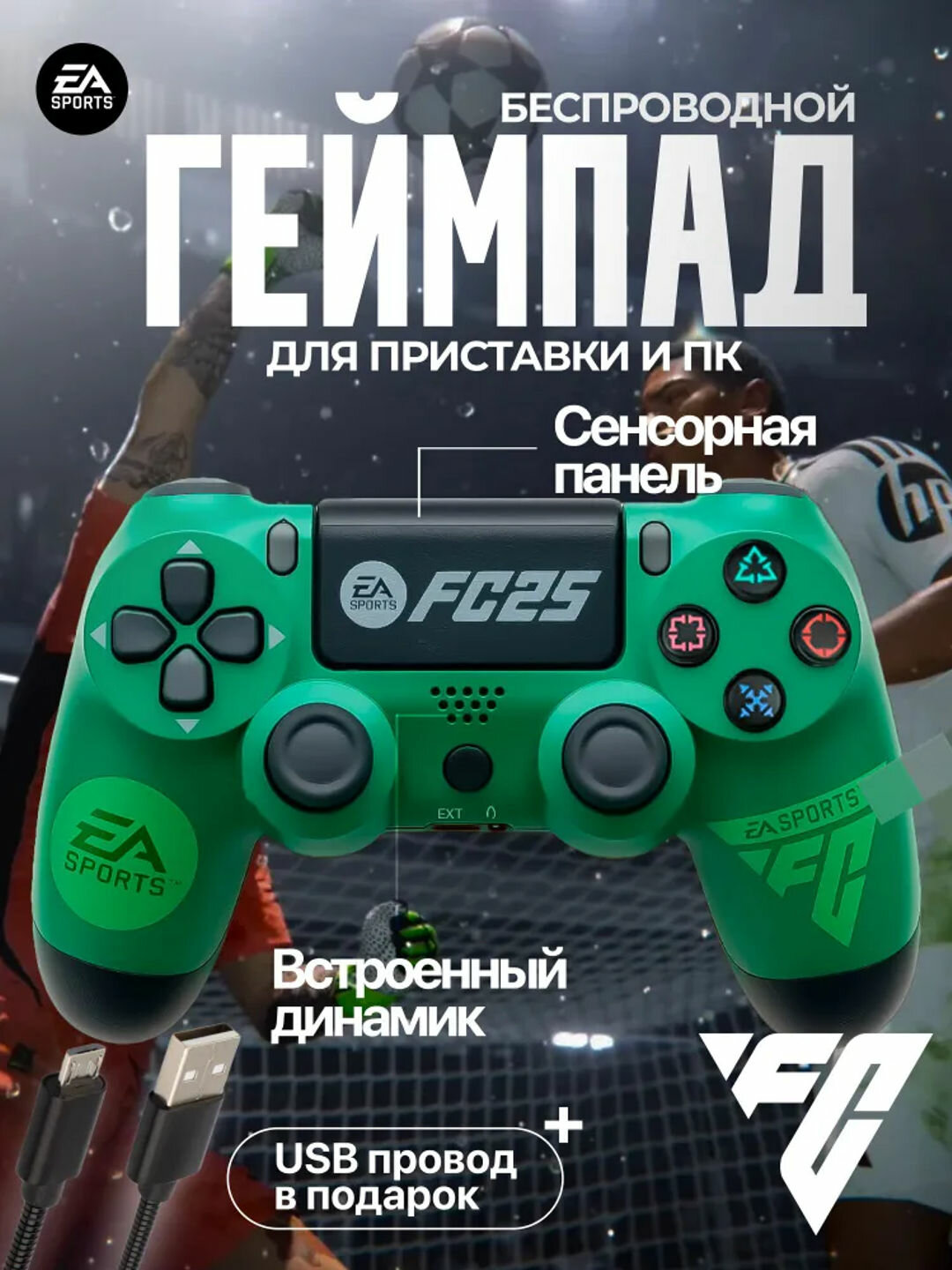 Беспроводной геймпад для PS4, джойстик для ПК, например, Sony Playstation и Dualshock 4