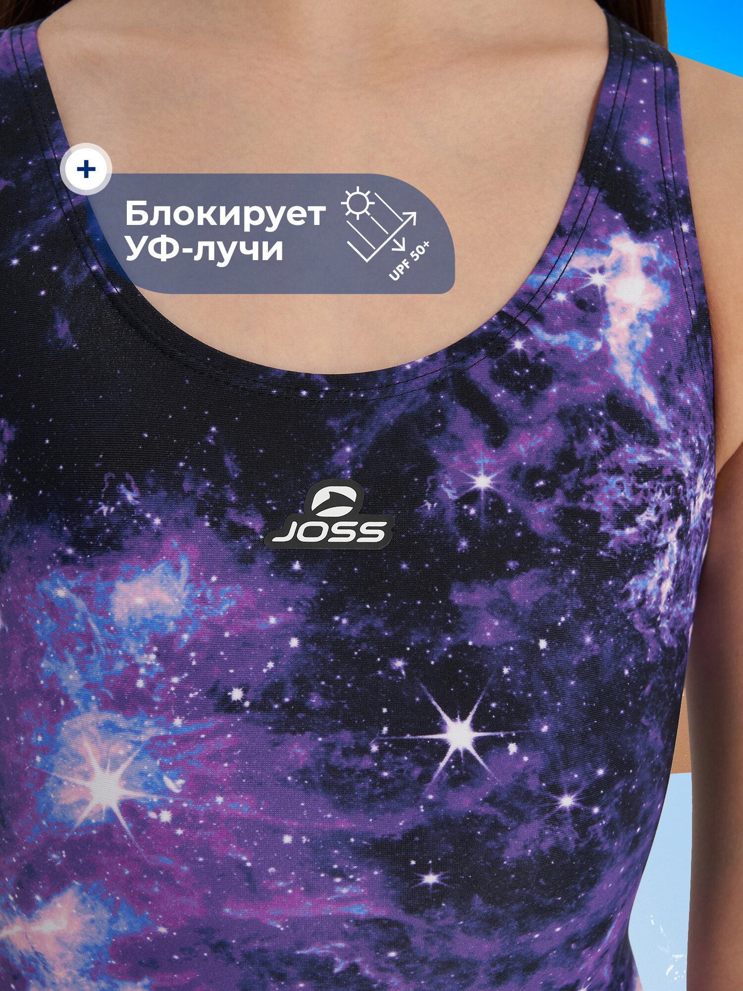 Купальник Joss, размер 152, черный/фиолетовый — фото 1