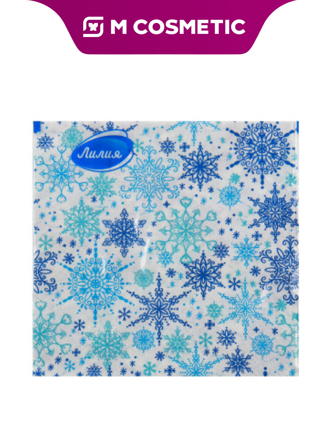 (Лилия) Салфетки бумажные Вьюга 20 шт для сервировки стола !