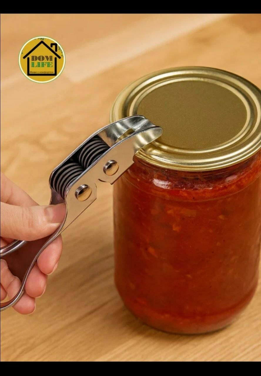 Открывашка универсальная для банок и консервов