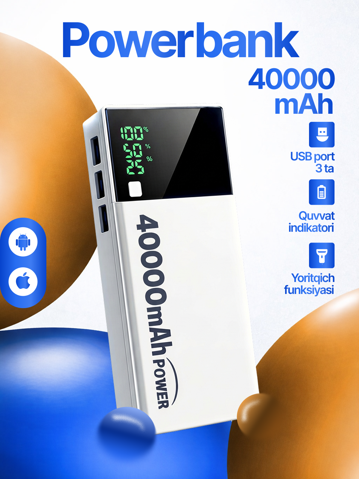 Повербанк с LED-подсветкой DS22 – Power Bank 40000 mAh power bank