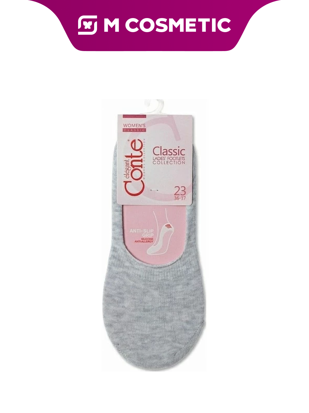 Подследники