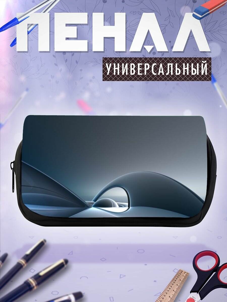 Школьный пенал вода пропеллер